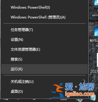 如何在系統(tǒng)win10查看顯卡型號(hào)配置？