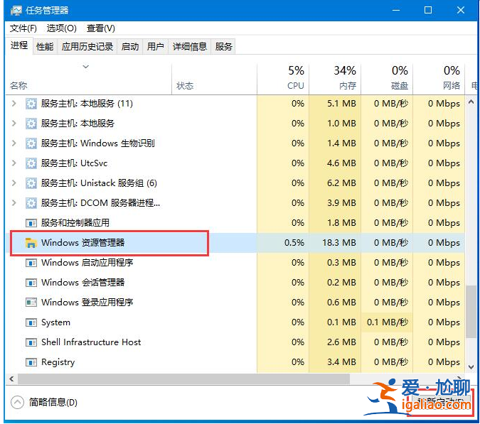 win10底部任務(wù)欄無(wú)響應(yīng)重啟無(wú)效怎么辦的解決方法? win10底部任務(wù)欄無(wú)響應(yīng)重啟無(wú)效怎么辦的解決方法?