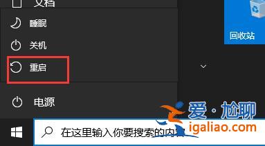 win10wifi無法輸入密碼教程？