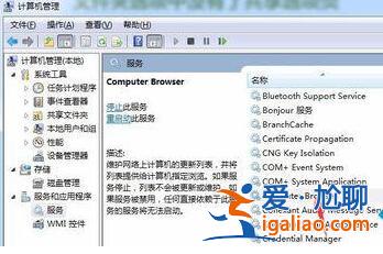 win7文件夾屬性中找不到共享選項解決方法？
