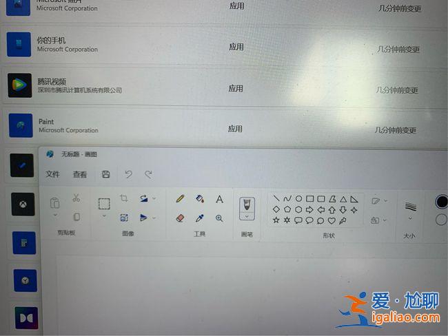 Win11最新的畫圖應用已經推送到Beta預覽渠道？