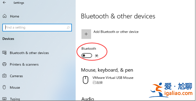 Win11如何打開電腦藍牙的步驟教程? Win11如何打開電腦藍牙的步驟教程?
