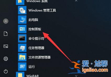 Win10如何創(chuàng)建新用戶？Win10創(chuàng)建新用戶教程？