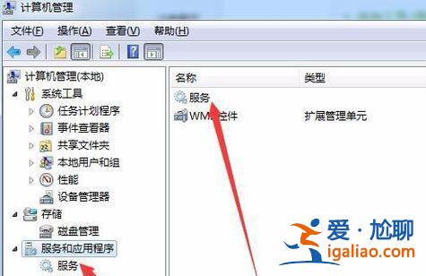 win7文件夾屬性中找不到共享選項解決方法？