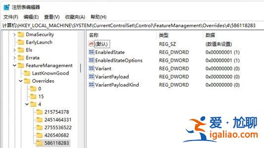 Win11搜索欄不能輸入怎么辦？Win11搜索欄不能輸入的解決方法？