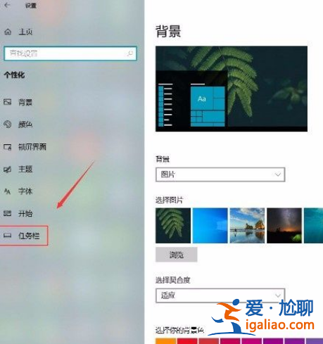 Win10系統怎么在任務欄顯示聯系人？Win10系統在任務欄顯示聯系人？