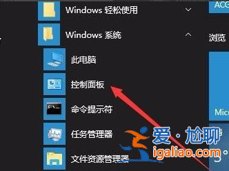 Win10怎么在游戲中關閉輸入法？Win10游戲中關閉輸入法的方法？