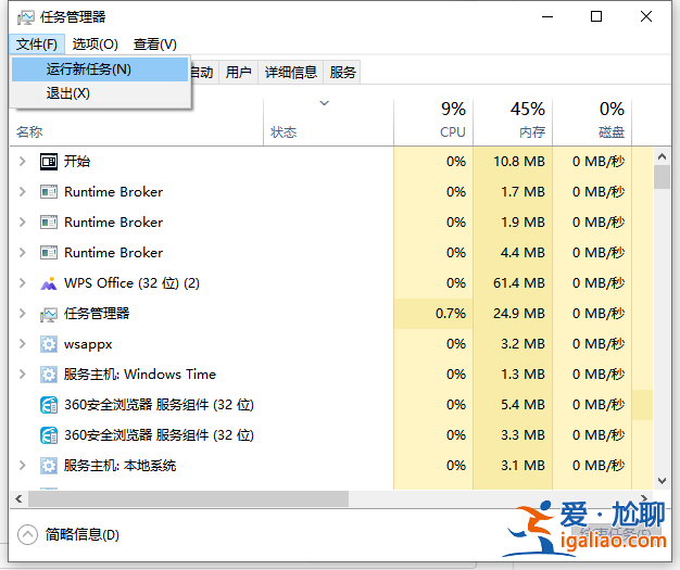詳解win10電腦桌面圖標不見了怎么辦? 詳解win10電腦桌面圖標不見了怎么辦?