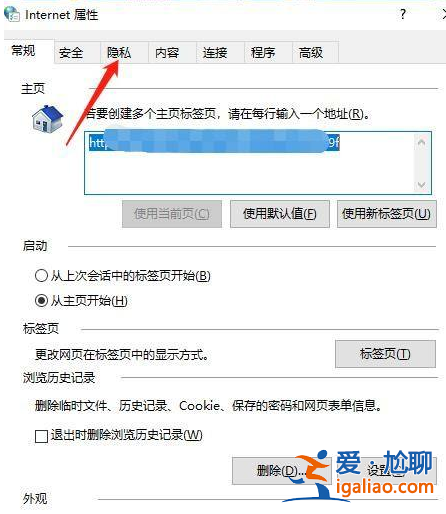 win10電腦廣告彈窗怎么攔截？