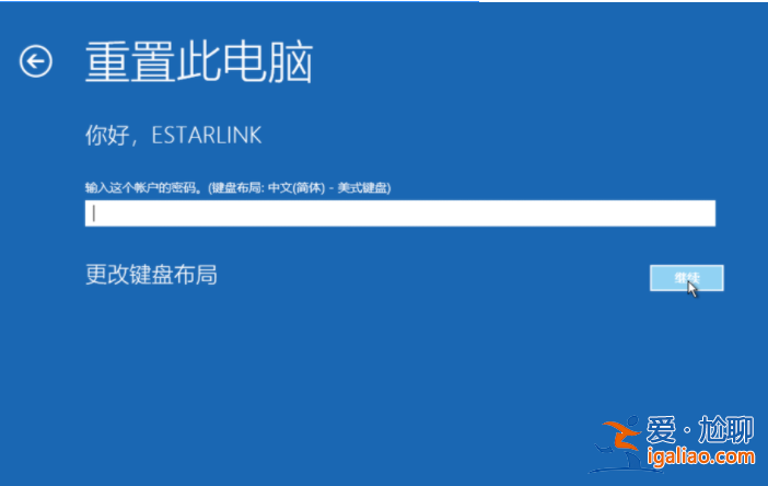 win10系統修復的詳細步驟教程？
