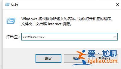 win10閃退常問題解決方法匯總？