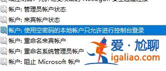 win7文件夾屬性中找不到共享選項解決方法？