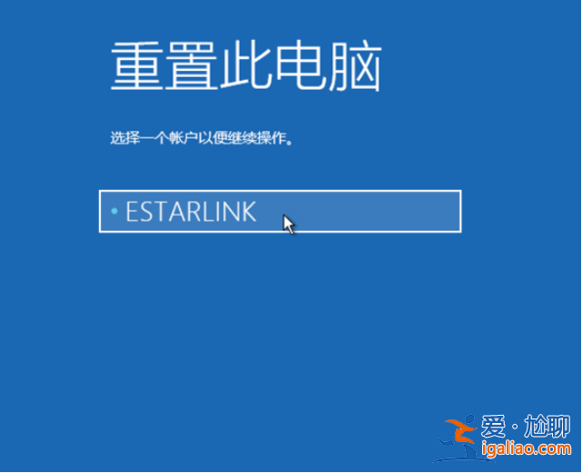 win10系統修復的詳細步驟教程？