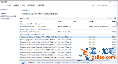 win10更新后藍(lán)屏怎么解決？