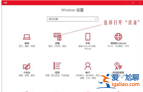 Win10電腦怎樣更改鼠標dpi數值？？