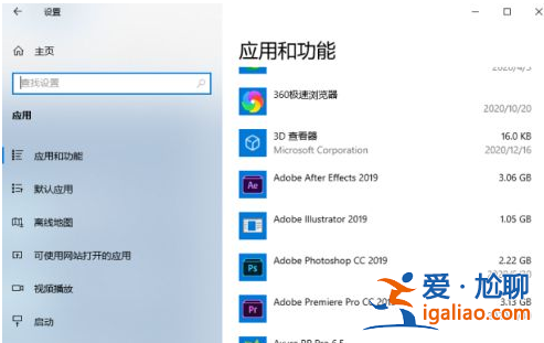 win10每次開機要雙擊任務欄才能完成加載如何解決？