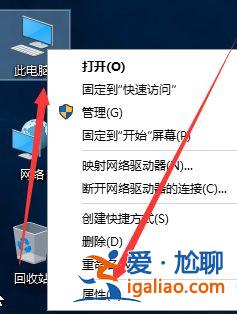 Win10如何更改計算機名稱？Win10更改計算機名稱的方法？