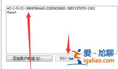 win7文件夾屬性中找不到共享選項解決方法？