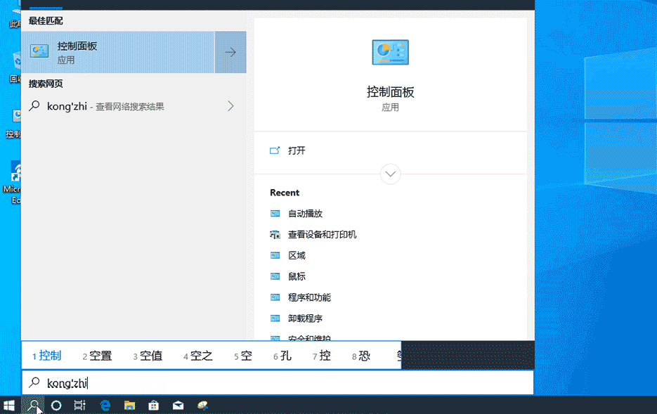 win10插入SD卡U盤手機自動打開文件解決方法? win10插入SD卡U盤手機自動打開文件解決方法?