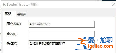 Win10用戶名無法更改怎么辦？Win10用戶名改不了解決方法？