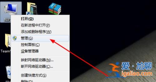Win7更改共享設置無法保存怎么辦？Win7更改共享設置無法保存的解？