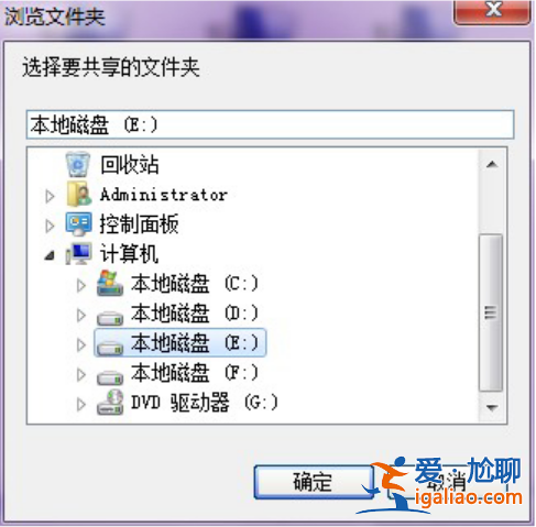 Win10電腦如何使用一鍵局域網共享工具？？