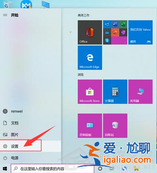 Win10怎么設(shè)置錄屏快捷鍵？Win10錄屏快捷鍵設(shè)置方法？