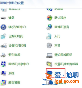 Win7電腦關閉硬件加速的方法？？