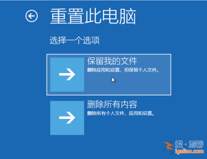 win10系統修復的詳細步驟教程？