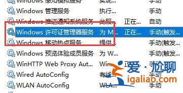 win10閃退常問題解決方法匯總？