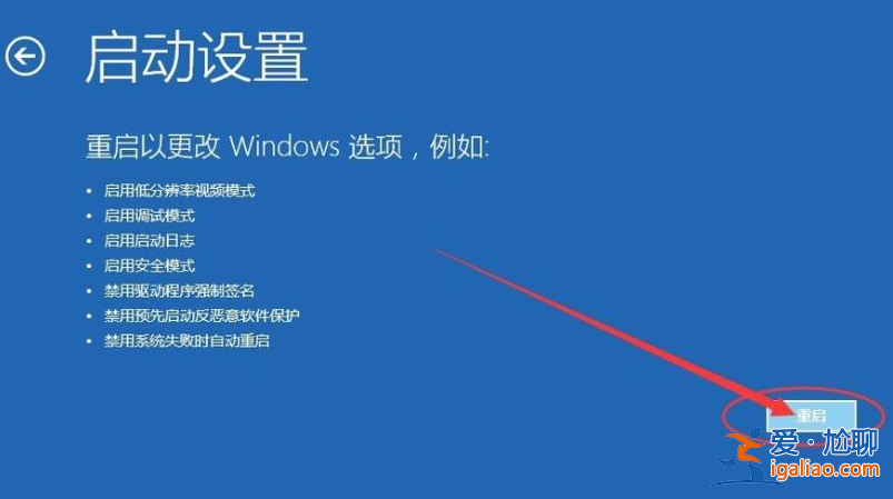 win10更新后藍(lán)屏怎么解決？