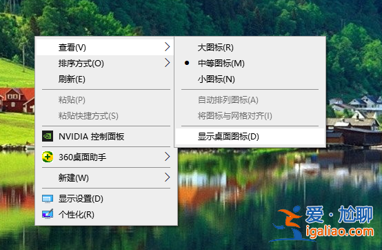 詳解win10電腦桌面圖標不見了怎么辦? 詳解win10電腦桌面圖標不見了怎么辦?