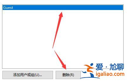 Win7更改共享設置無法保存怎么辦？Win7更改共享設置無法保存的解？