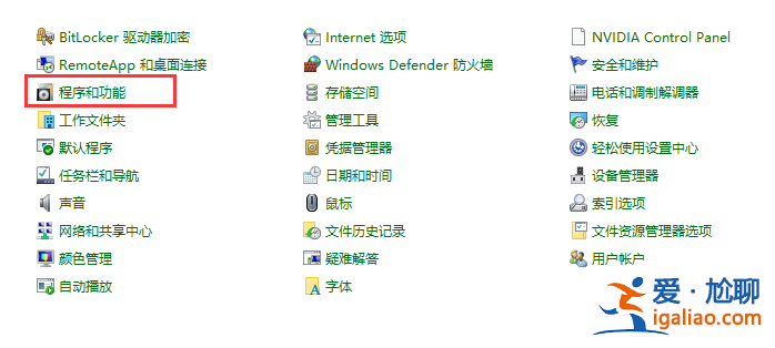 win10更新后藍(lán)屏怎么解決？