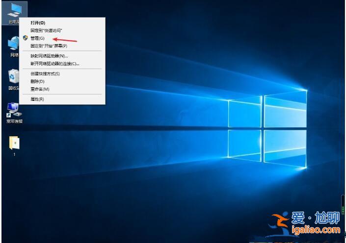 Win10桌面不停閃爍如何解決？Win10桌面不停閃爍解決方法？