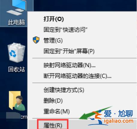 Win10電腦如何創(chuàng)建系統(tǒng)還原點(diǎn)？Windows10系統(tǒng)還原點(diǎn)創(chuàng)建教程？