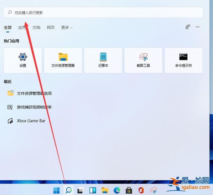 Win11系統(tǒng)的電腦怎么連接藍(lán)牙設(shè)備？