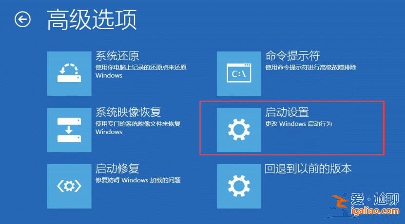 win10更新后藍(lán)屏怎么解決？