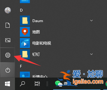 Win10電腦的分辨率怎么調節？Win10系統調節分辨率的方法？
