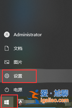 Win10設置里沒有恢復選項怎么辦？設置里沒有恢復選項解決方法？