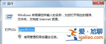 Win7更改共享設置無法保存怎么辦？Win7更改共享設置無法保存的解？