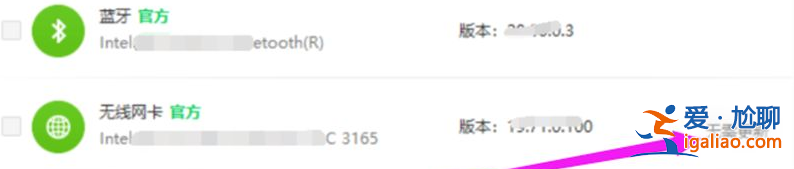 win10更新后無法上網(wǎng)的解決方法？