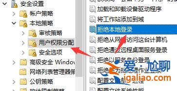win7文件夾屬性中找不到共享選項解決方法？
