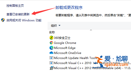 win10更新后藍(lán)屏怎么解決？