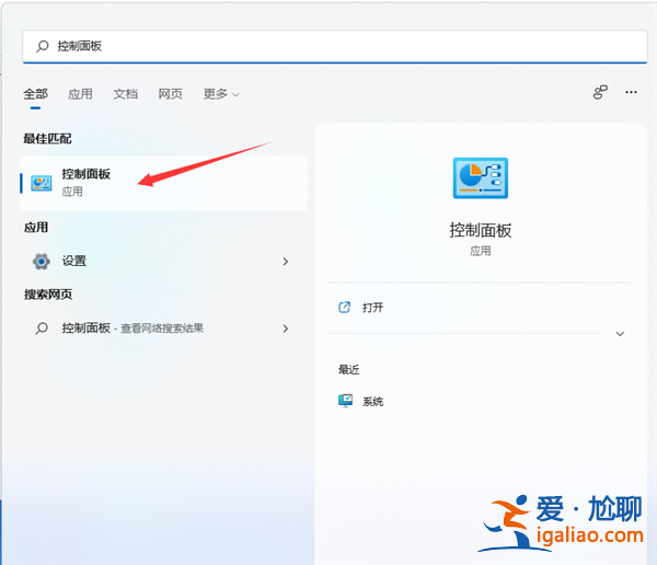 Win11個別軟件亂碼怎么解決？Win11個別軟件亂碼解決方法分享？