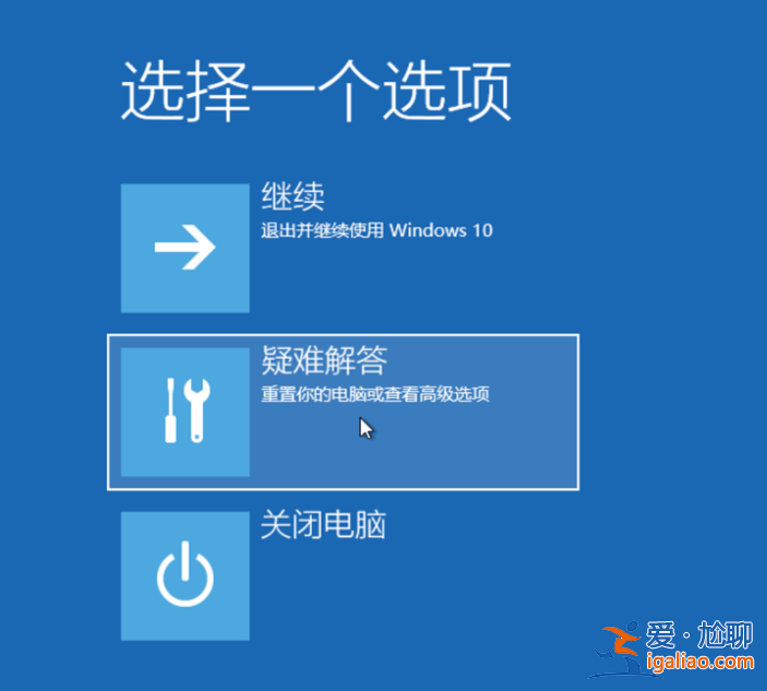 win10系統修復的詳細步驟教程？