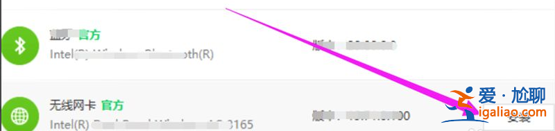 win10更新后無法上網(wǎng)的解決方法？