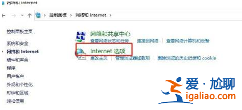 win10電腦廣告彈窗怎么攔截？