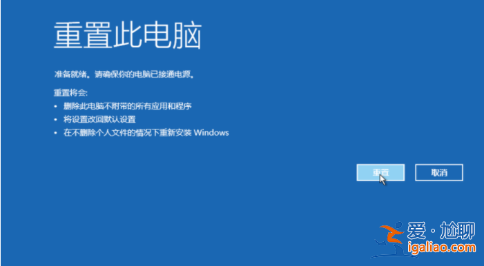 win10系統修復的詳細步驟教程？