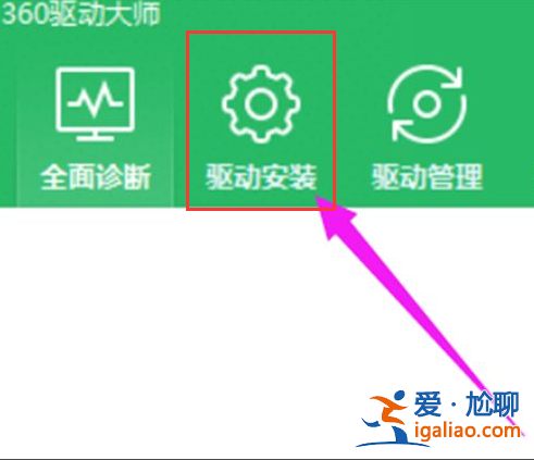 win10更新后無法上網(wǎng)的解決方法？